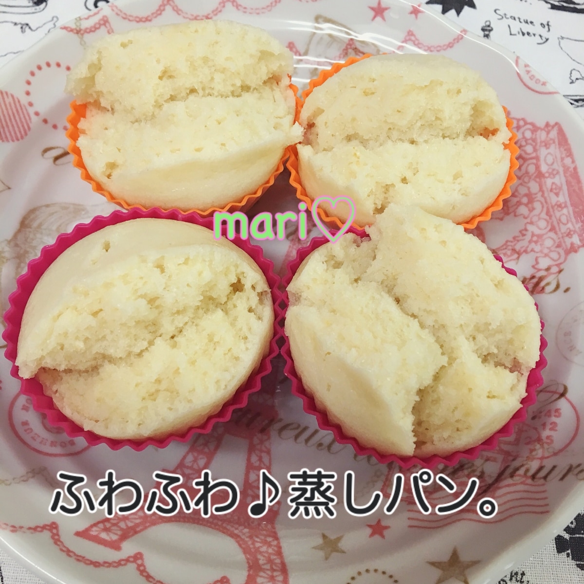 余った粉ミルク使用ok ふわふわ美味しい蒸しパン レシピ 作り方 By Mari 楽天レシピ 余った粉ミルク使用ok ふわふわ美味しい蒸しパン レシピ 作り方 By Mari 楽天レシピ
